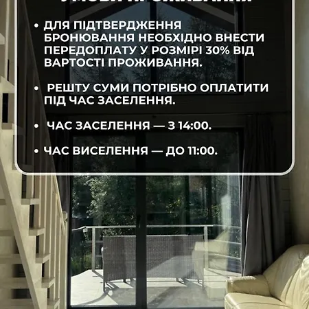 Vista Blanc Villa Slavske